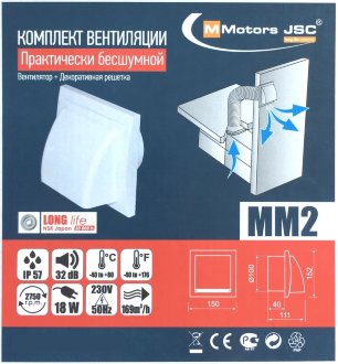 Комплект вентиляции  Mmotors ММ2 