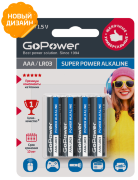 Батарейка GoPower LR03 AAA BL4 Alkaline 1.5V (4/48/576)